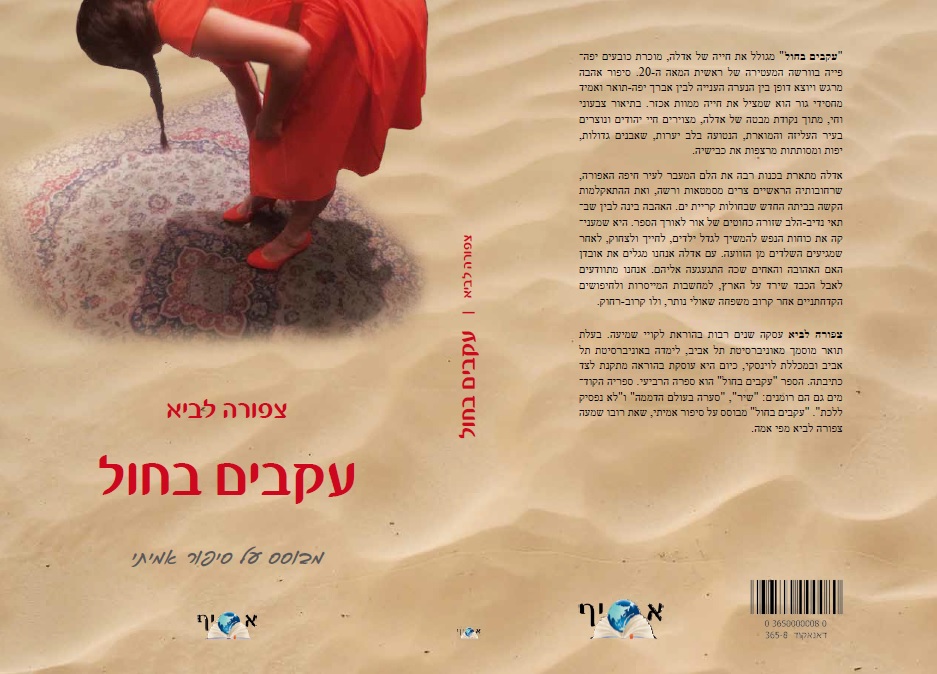 כריכה