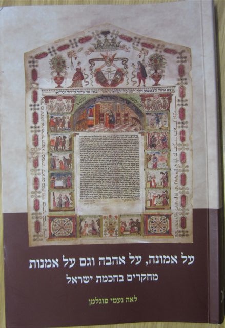 עטיפה