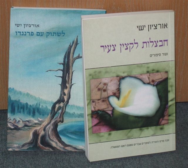 עטיפות