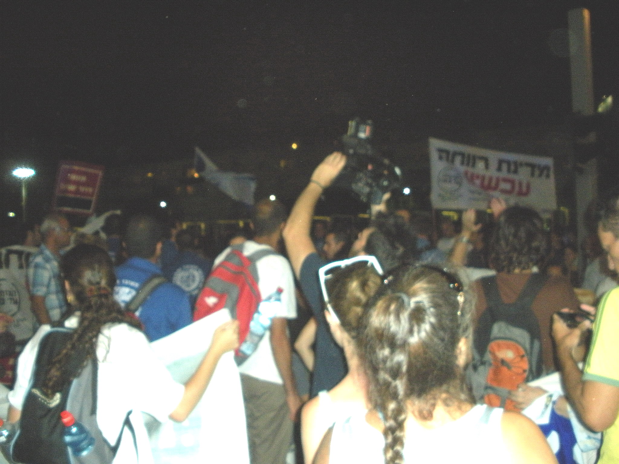 מחאה
